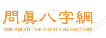 乾坤测算网