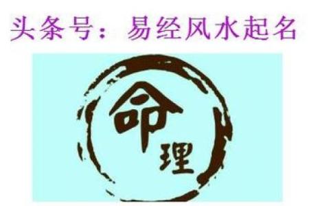 让你早日摘得桃花归的婚恋风水