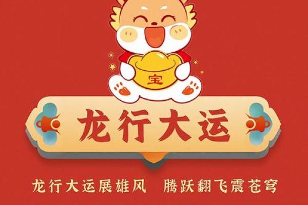 虎年风水一览，万事如意行好运