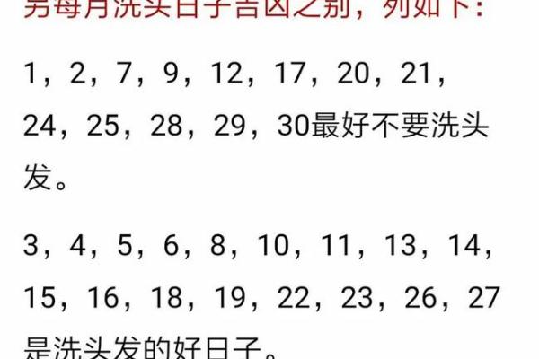 头发风水_头发扔大街上有什么说法