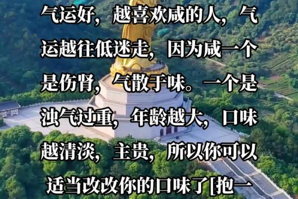 风水角度运气不好的人怎样改变自己的运气