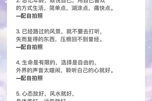 风水角度运气不好的人怎样改变自己的运气