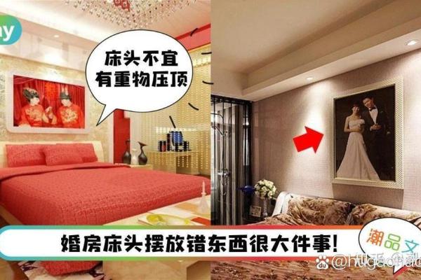 科普家居房间里的各种风水讲究