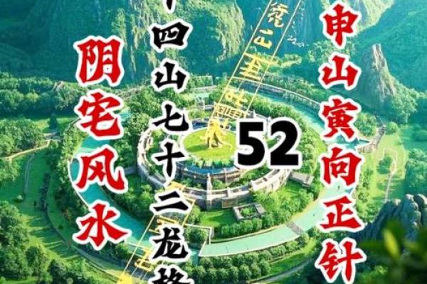 关于阴宅好风水的几大原则有哪些