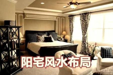 风水知识：那些房子租不得