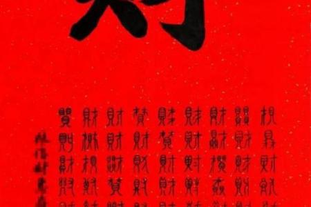 虎年风水一览，万事如意行好运