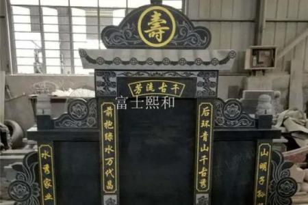 阴宅风水墓地墓碑有何讲究揭秘