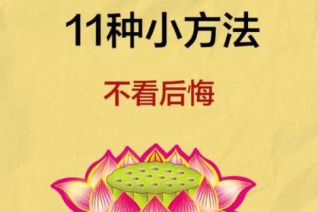 风水文化：“积阴德”是什么意思？