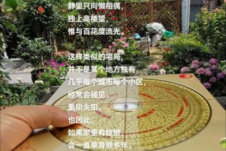 教你正确的如何选择阴宅风水宝地
