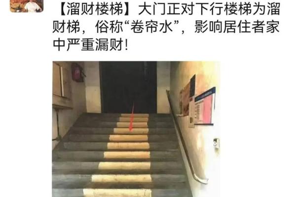 为何传统风水中以水为财？