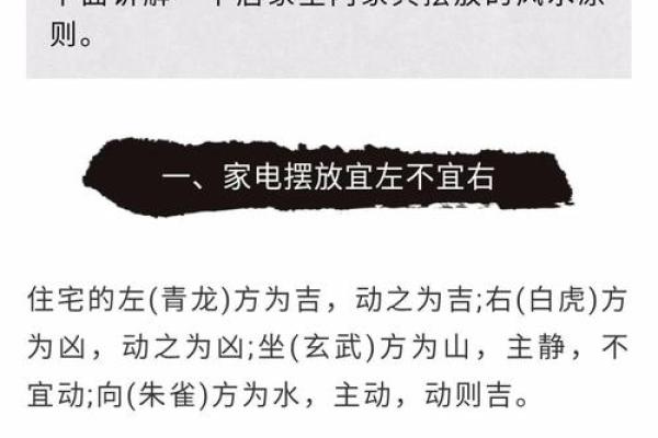 人生在世什么时候需要看风水？
