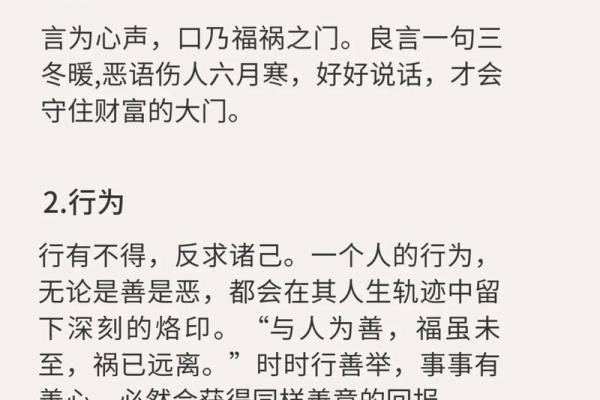 女人的风水，不是五官，是习惯