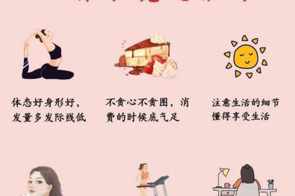女人的风水，不是五官，是习惯
