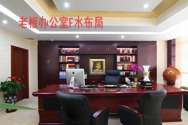 学会办公室风水，让你工作不愁