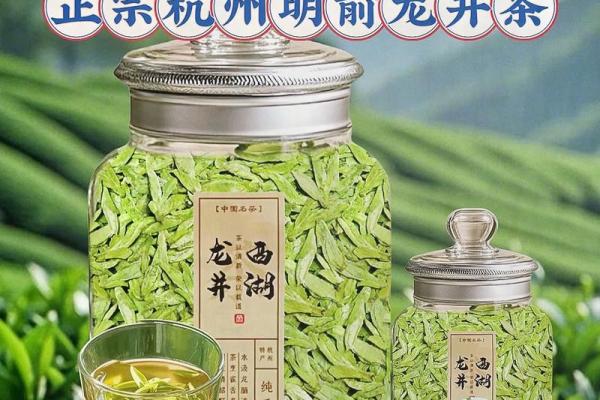 风水绿茶泡多久最佳多长时间最佳
