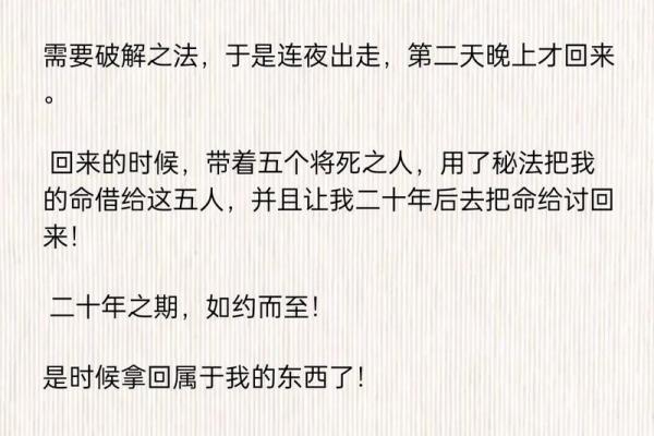 风水女人命硬是好事还是坏事解析