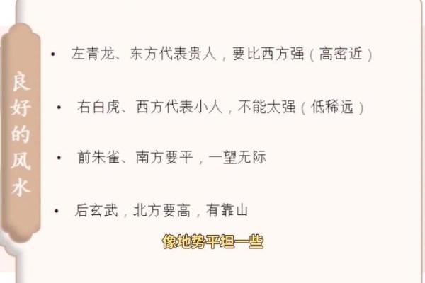 风水女人命硬是好事还是坏事解析