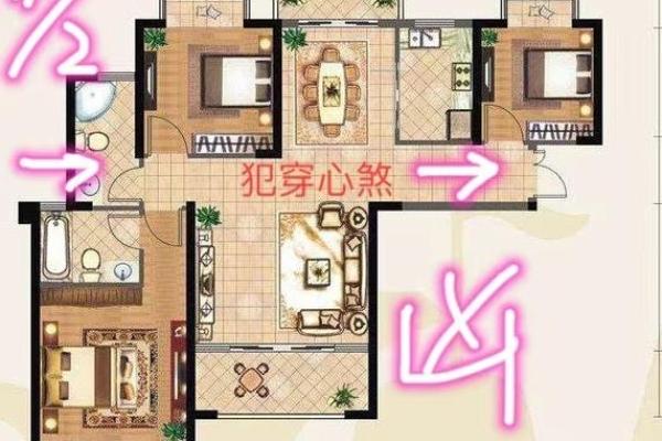 客厅西晒房 风水
