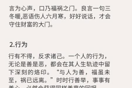 女人的风水，不是五官，是习惯