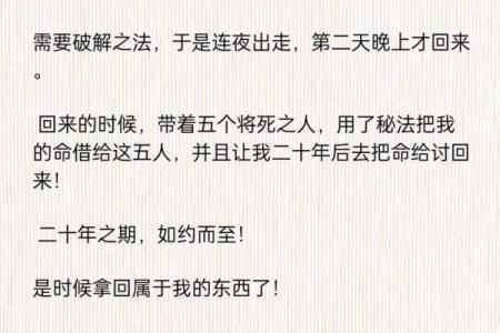 风水女人命硬是好事还是坏事解析