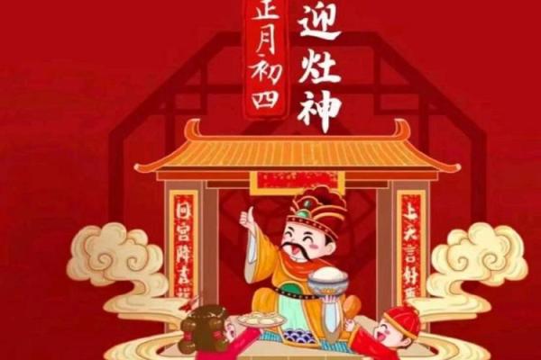 大年初四可以洗澡吗风水禁忌