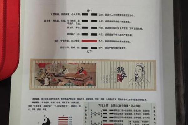风水是什么_中国风水文化起源于什么