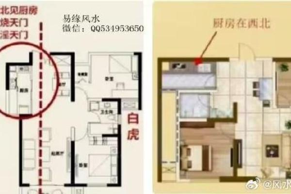 房子西北角有高楼风水