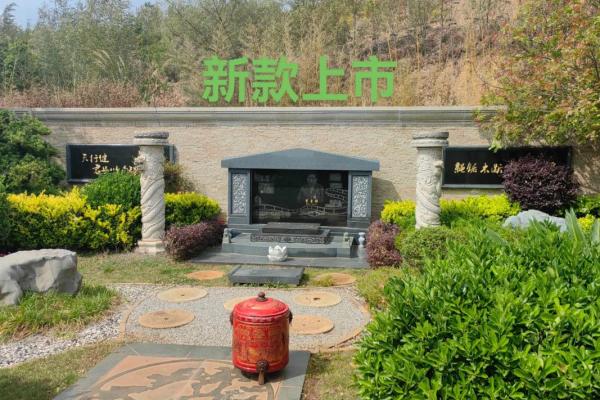 怎样看墓地风水
