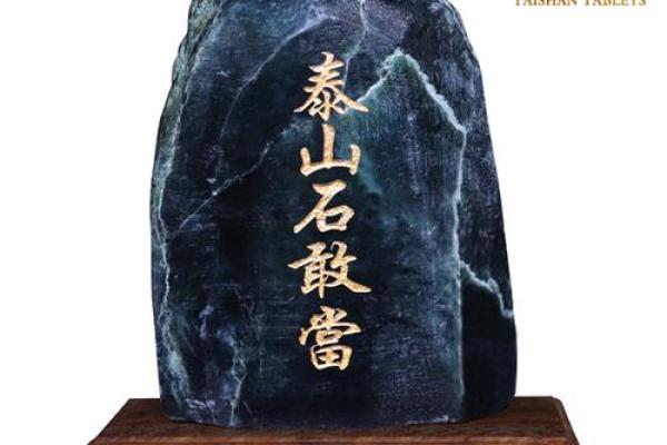 选择化煞的风水摆件常见类型有哪些