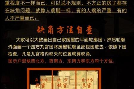 放在西南方风水剑应该挂在哪里