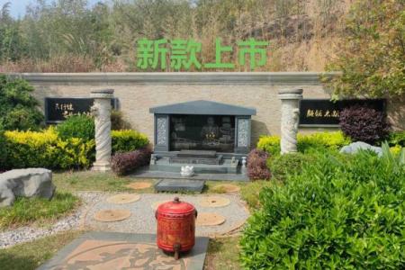 怎样看墓地风水