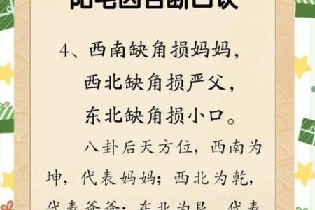 房门风水有什么说法 如何选择合适的房门风水