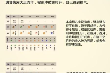 选墓地如何看最佳风水