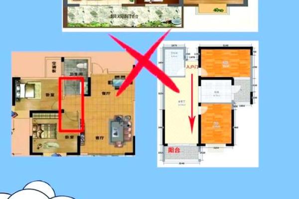l型房子不入住风水