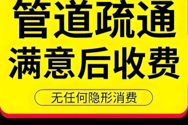 洗菜盆风水攻略