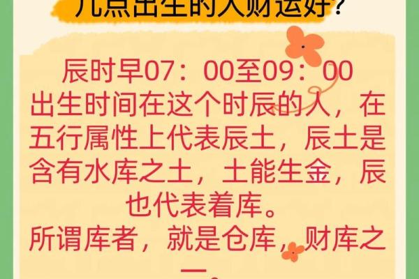 风水涧下水命是什么意思几月出生好