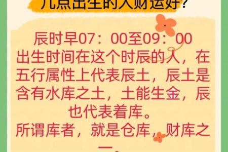 风水涧下水命是什么意思几月出生好