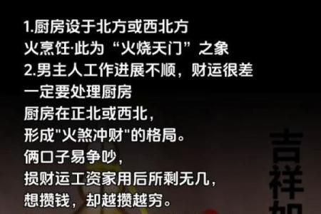 做生意有哪些风水讲究呢