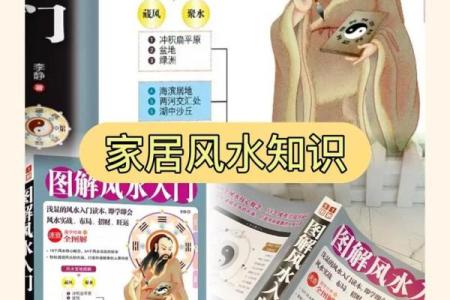 如何看风水_如何看待中国古代的看风水