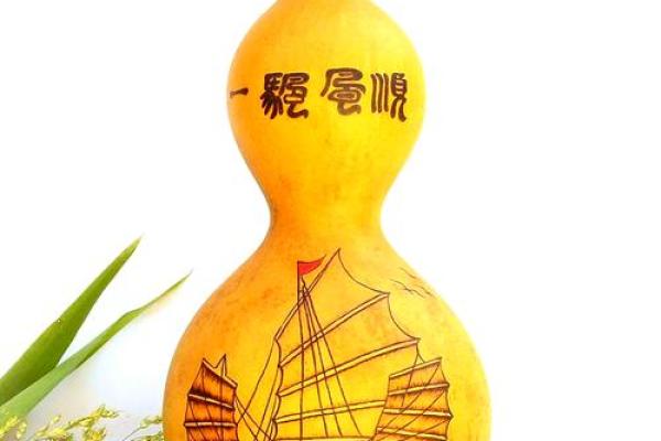 风水葫芦是开口的好还是不开口的好
