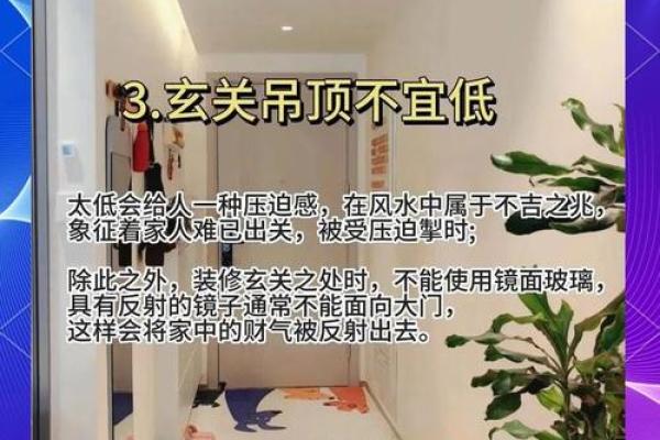 资讯，一些需要知道的家居风水