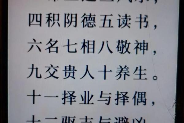 阻碍前程的风水你知道几个？