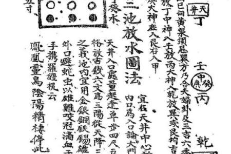 黄绍竑祖坟风水 粟裕祖坟风水