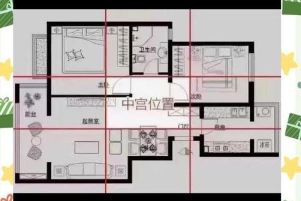 厕所对卧室门风水