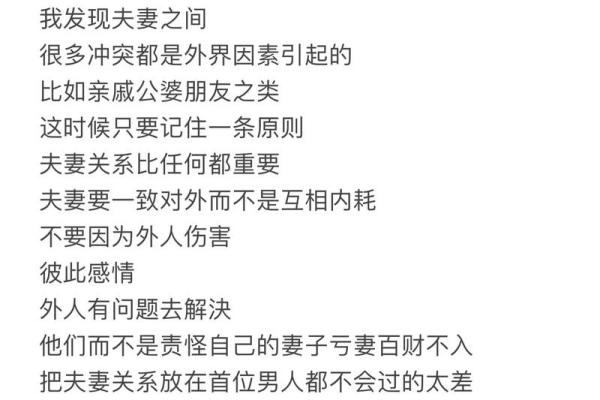 婚姻杀手，这些风水你不能忽略