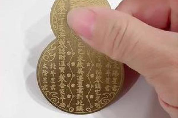 算命要防口舌是什么意思