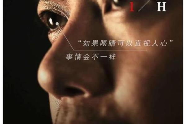 这该死的算命先生说的话，我到底该不该相信呢？