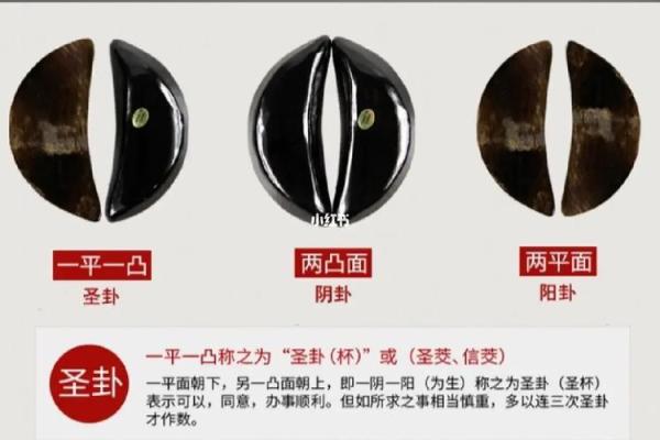 抽签关帝灵签62