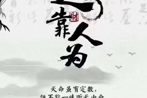 命运到底是注定还是能改变，算命对自己好还是坏