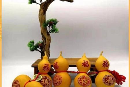 家里葫芦怎么摆放都有哪些风水讲究